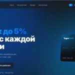Принцип работы виртуальной платежной карты за 5 минут без верификации и без участия банков с пополнением стейблкоином